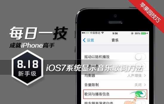 iOS7ϵͳʾָʷ