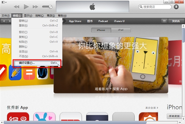 iOS8ôibookе飿