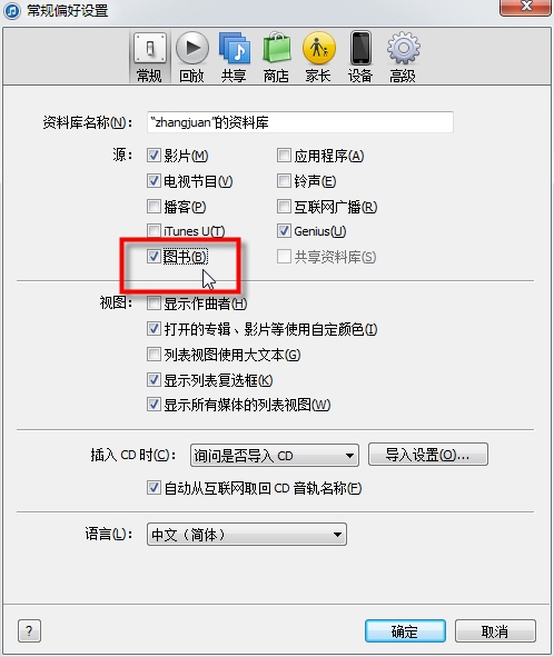 iOS8ôibookе飿