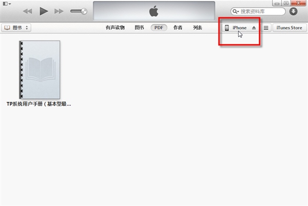 iOS8ôibookе飿
