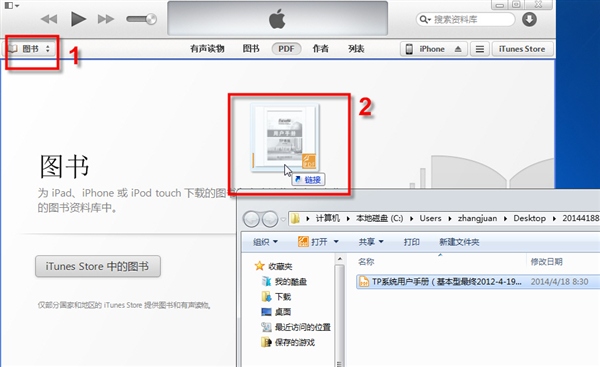 iOS8ôibookе飿