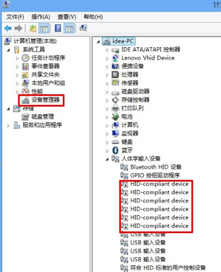 Windows 8ϵͳرմķ