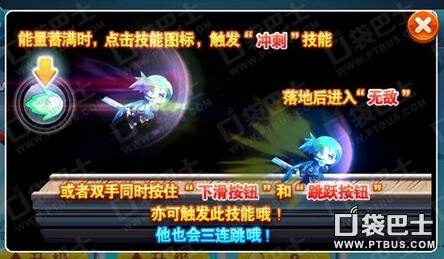 《天天酷跑》刀锋忍者好吗 对比魔女娜娜怎么样