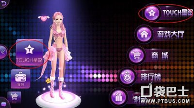Touch趯ȫǡ·ģʽ ͨ·