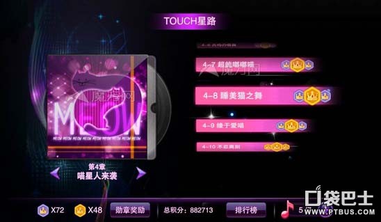 Touch趯ȫǡ21-30