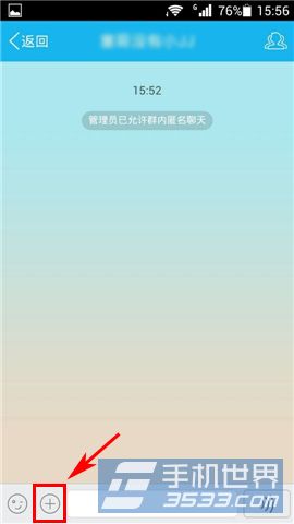 ֻQQȺ칦ʹ