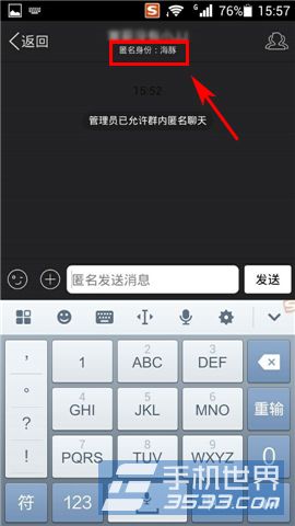 ֻQQȺ칦ʹ