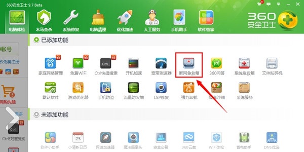 Win8.1wifiô