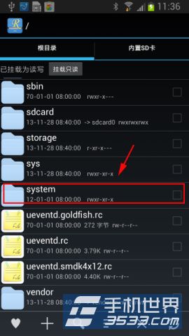 Galaxy S4ôþգ
