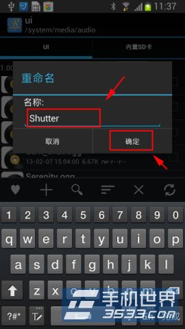 Galaxy S4ôþգ