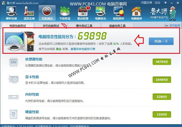 Win8.1β鿴CPUԿ