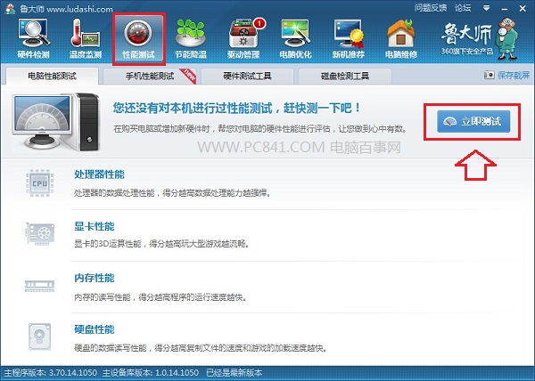 Win8.1β鿴CPUԿ