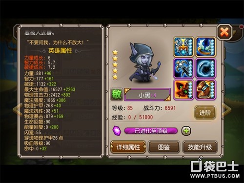 桷ƽǿӢ Сϸ