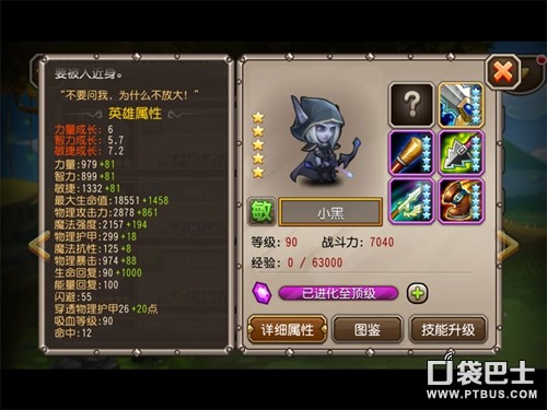 桷ƽǿӢ Сϸ