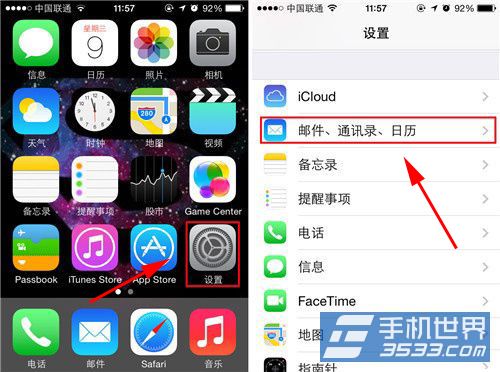 iphone5Sʼʱô