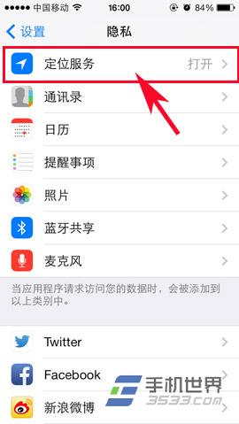 iphone5sȥص鿴
