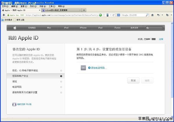 iCloudֹ֤iPhone