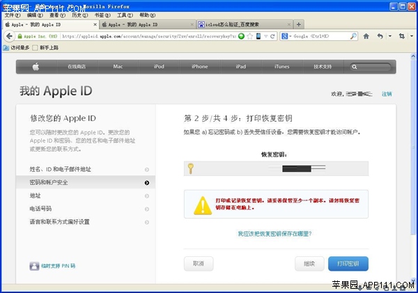 iCloudֹ֤iPhone