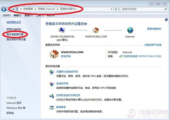 win7ôʾͼ