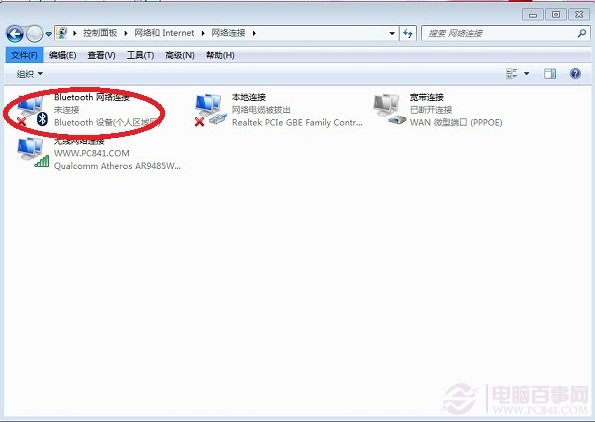 win7ôʾͼ