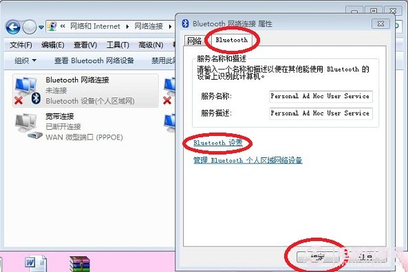 win7ôʾͼ