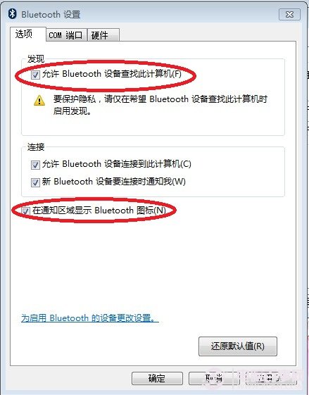 win7ôʾͼ