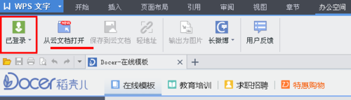 WPS Office  Microsoft Officeʲô