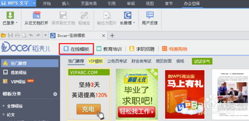 WPS Office  Microsoft Officeʲô