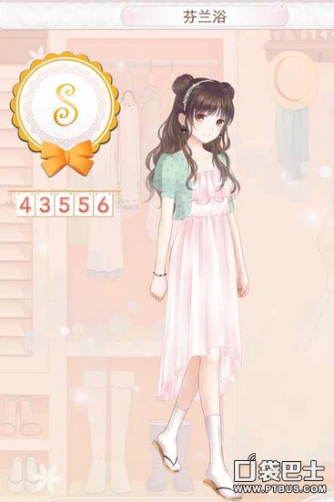 ůů硷174ԡȫS乥