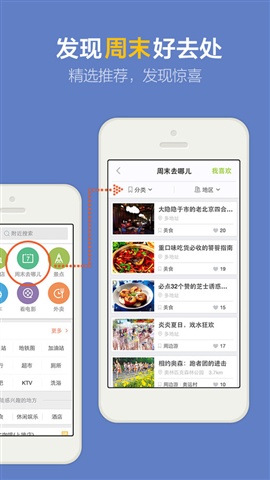 ʮһڳ iPhone65ͼӦƼ