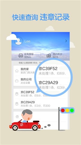 ʮһڳ iPhone65ͼӦƼ
