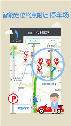 ʮһڳ iPhone65ͼӦƼ