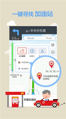 ʮһڳ iPhone65ͼӦƼ