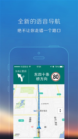 ʮһڳ iPhone65ͼӦƼ