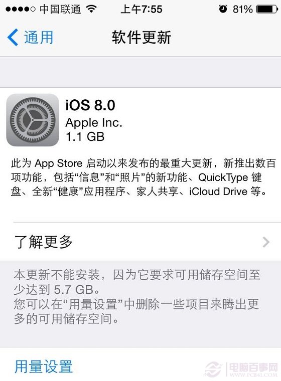iOS8¹ܺ͸ĽЩ  iOS8ʽ¹ȿ