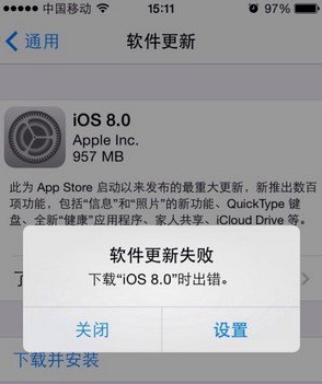 ios8ϵͳʧô?iOS8.0ʱ