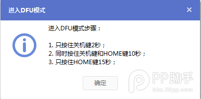  iOS8ʽ̳̲޷iOS7.1.2