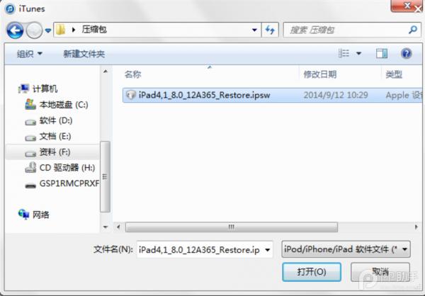  iOS8ʽ̳̲޷iOS7.1.2