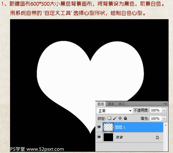 Photoshop޺ɫʵ͸ͼ