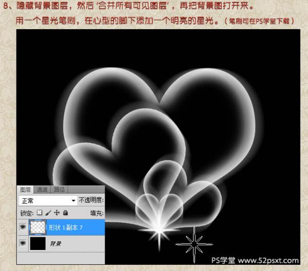 Photoshop޺ɫʵ͸ͼ