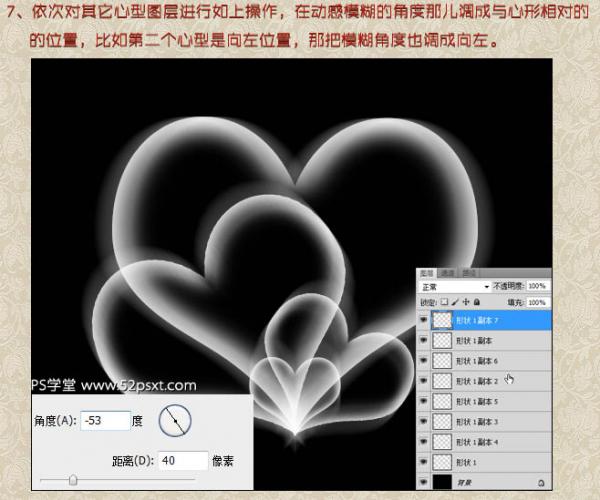 Photoshop޺ɫʵ͸ͼ