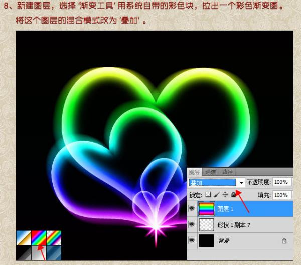 Photoshop޺ɫʵ͸ͼ