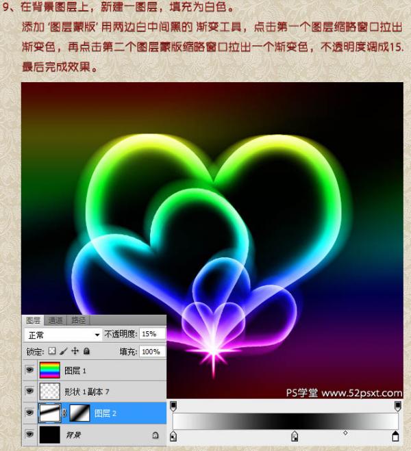Photoshop޺ɫʵ͸ͼ