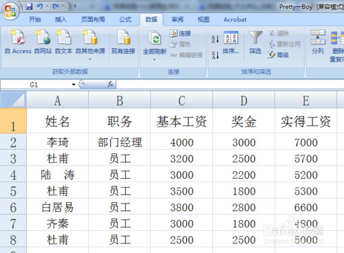 excel߼ɸѡʹüɽ̳