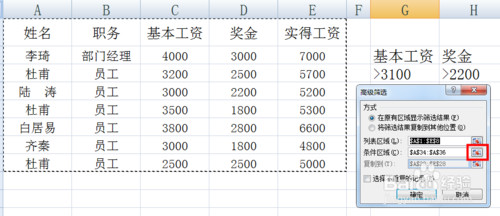 excel߼ɸѡʹüɽ̳