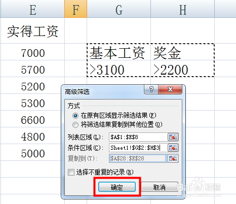 excel߼ɸѡʹüɽ̳