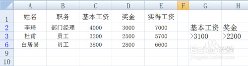 excel߼ɸѡʹüɽ̳