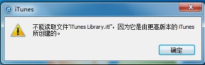 iTunesܶȡļiTunes Library.itlô