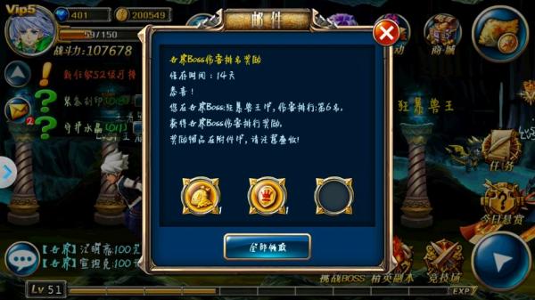 ǳ̸֮boss ˢ³·