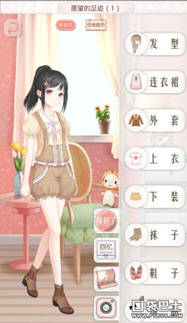 ůů硷ձ2 ձ2S